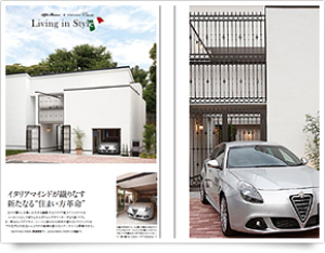 住宅メーカー等その他異業種とのコラボレーションによる訴求等